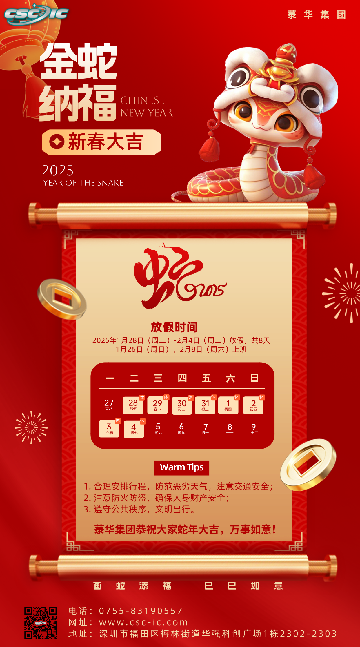 1736159503531055.png 614609bdfd99bacc75c1d2f09f3b297.png