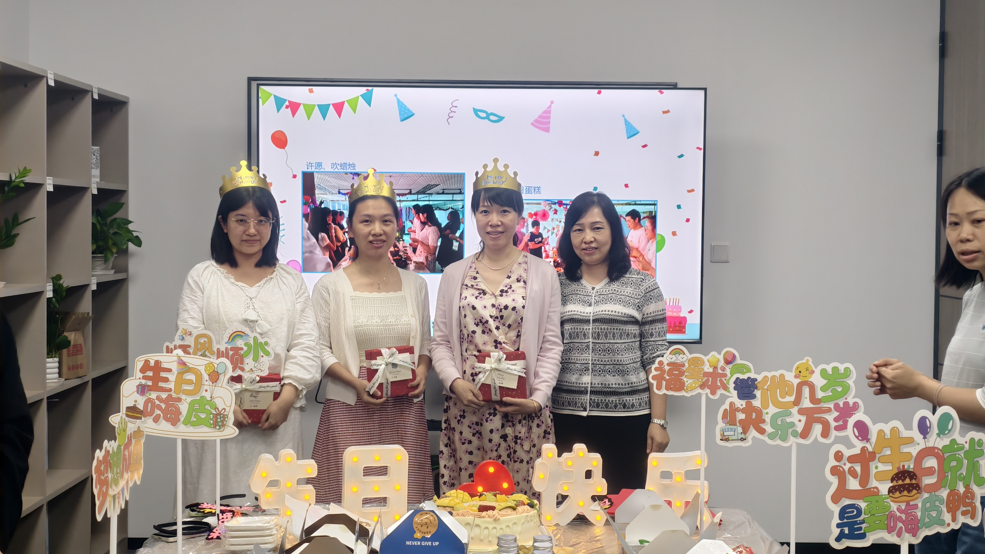 1746005744341112.jpg 發(fā)禮物合照.jpg